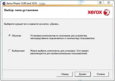 Xerox Phaser 3117 лицензия