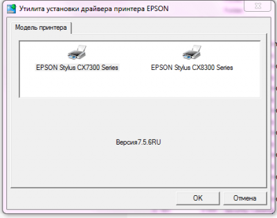 Epson L800 инструкция