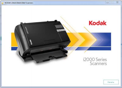 Kodak i2600 установка драйвера