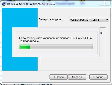 Скачать Driver Konica Minolta 227 / Konica Minolta 227 ...