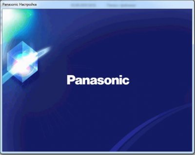 Panasonic KX-MB263 установка драйвера шаг 1