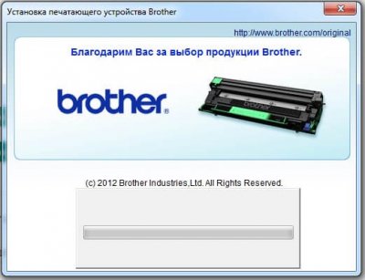 Brother DCP-1602R установка драйвера шаг 4